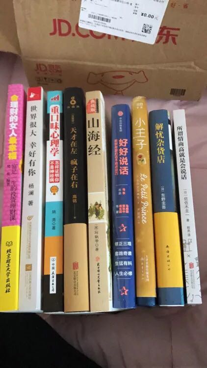 喜欢在买东西,因为今天买明天就可以送到。活动期间买的,还用了优惠价,很划算,配送的小哥也很负责任,送货上门了,不错,满意,点个五分好评