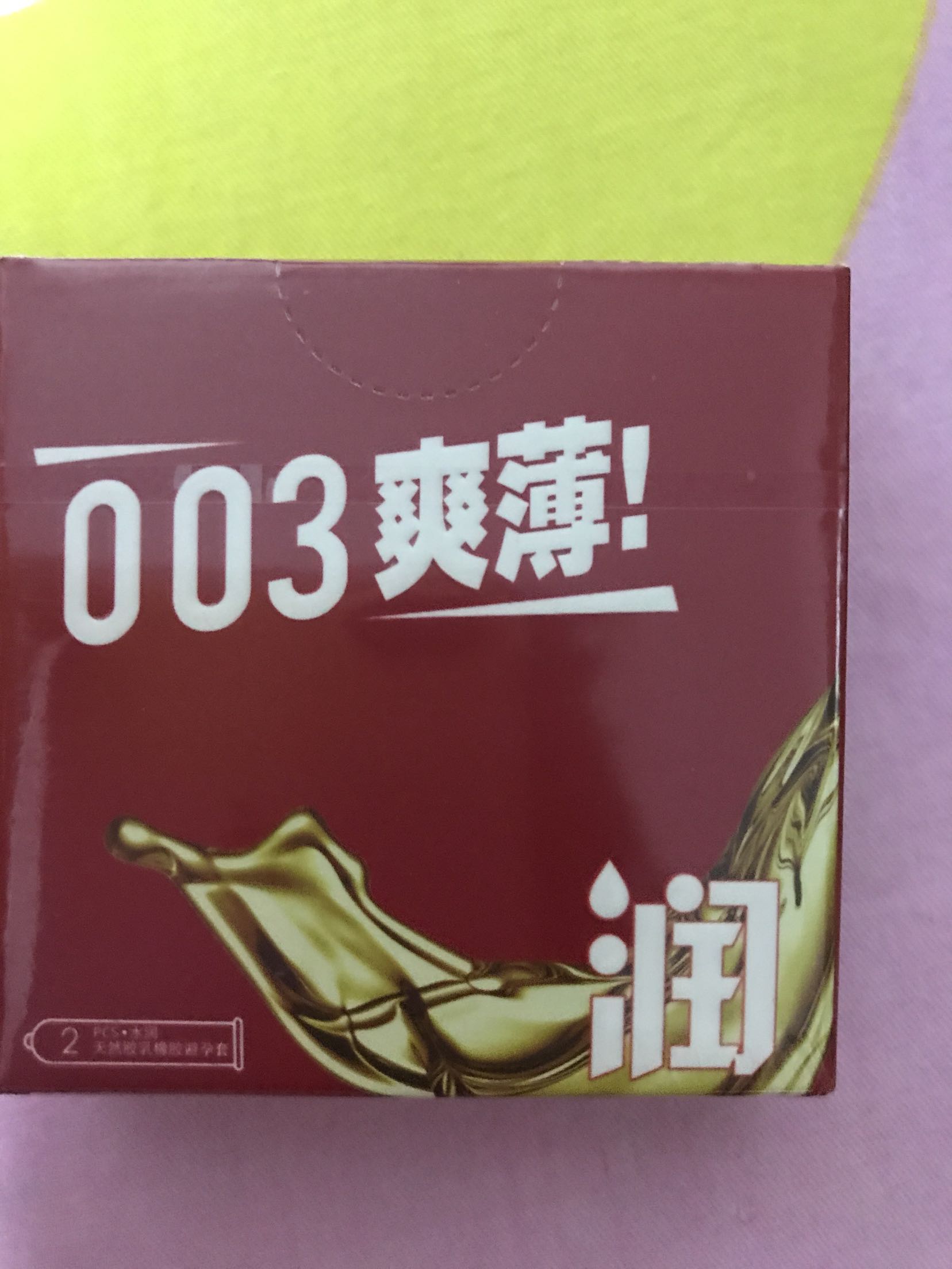 感觉蛮好用的,而且非常便宜,喜欢的朋友们可以,马上下单了,哈,哈哈哈哈
