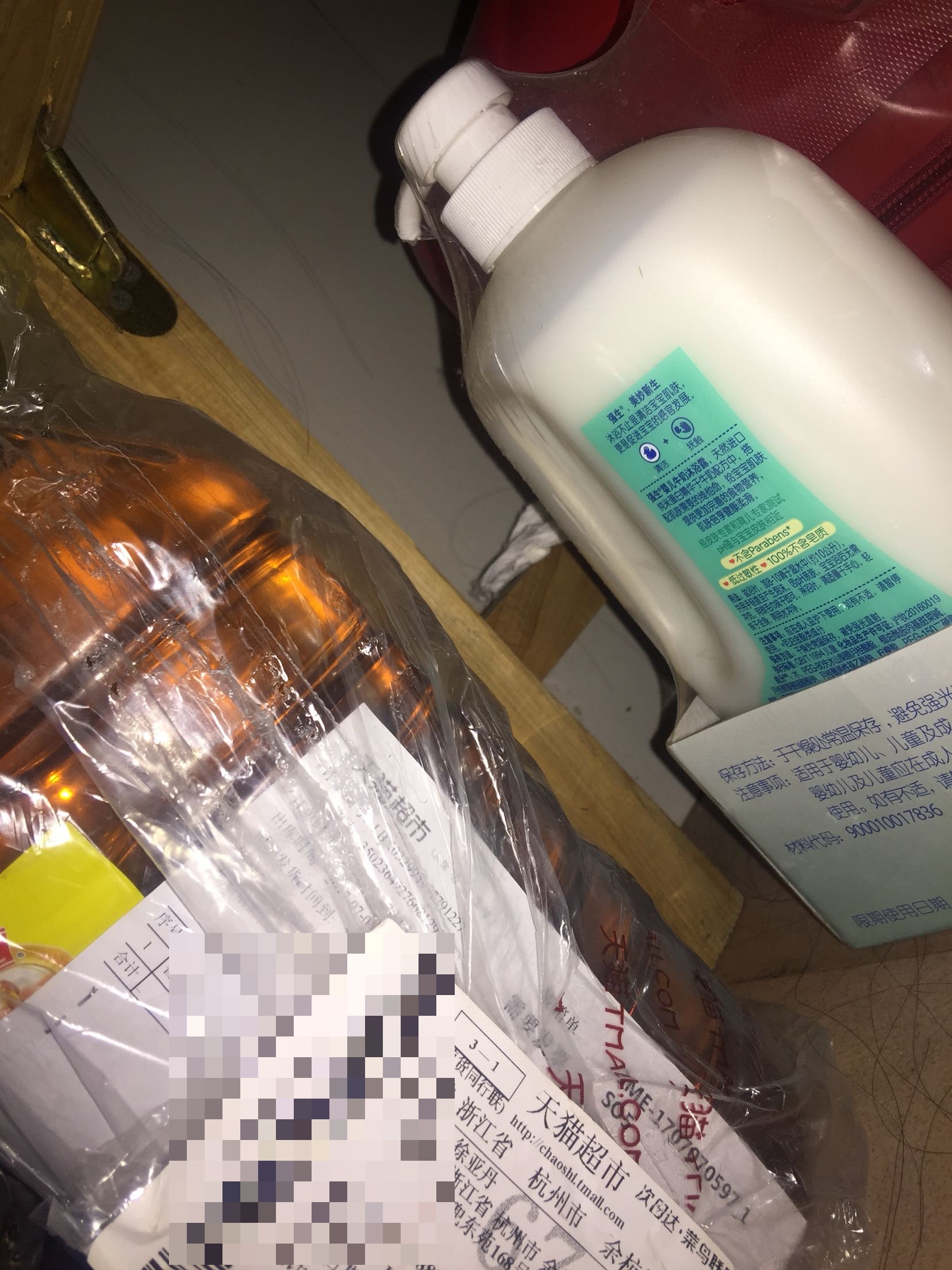 还没开始用呢,打算和霸王换着用,希望可以拯救我的头发,感觉价格稍稍还是贵了一点点,感觉一包可以用两次啊...
