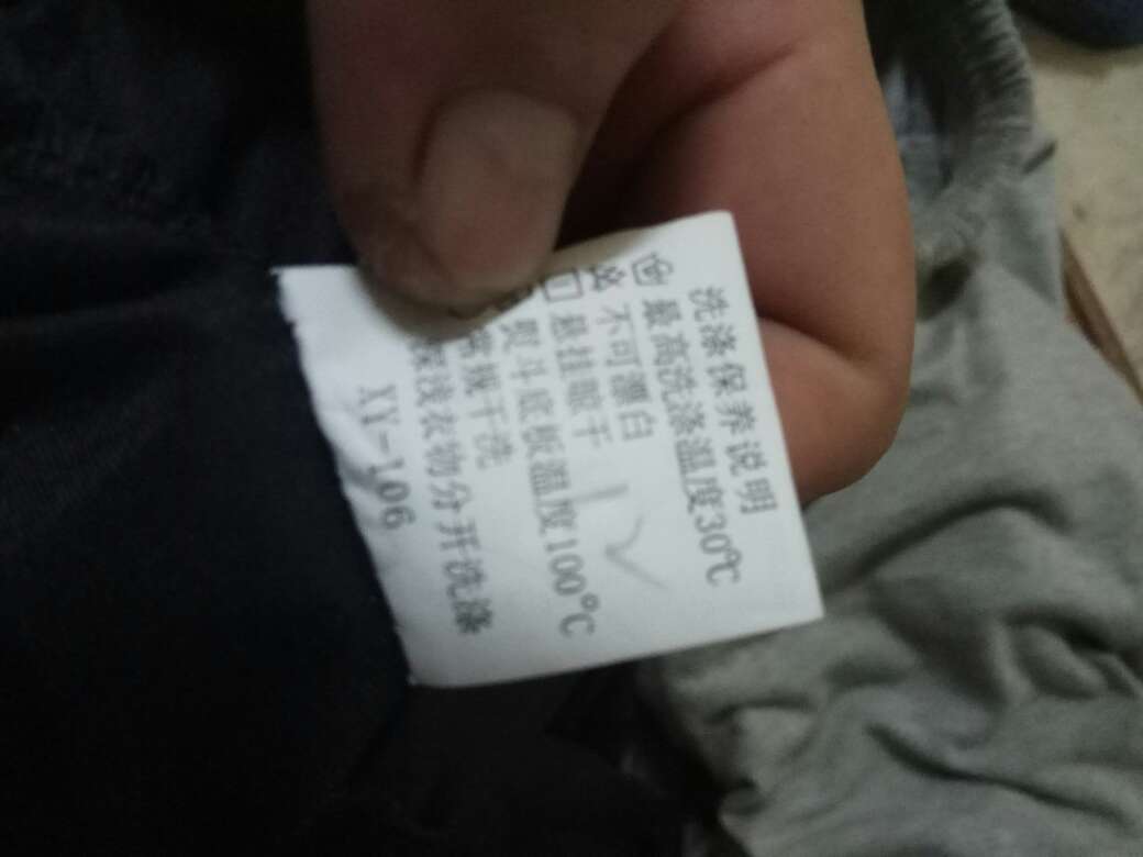 我买的一套三个叉的结果来衣服三个叉裤子一个叉 问客服还说那不是看尺寸的 哎