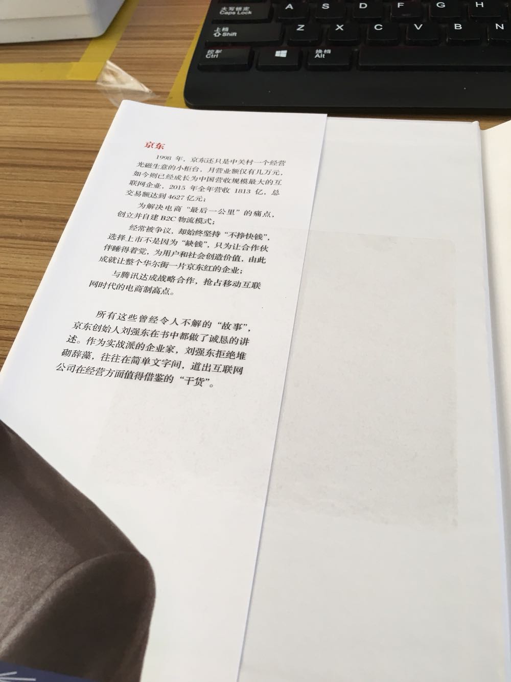 在,永远要跟上公司的脚步,了解公司的模式,懂得公司的核心价值观!最重要的的团队,创新,激情,诚信,一个真正伟大的公司在于对于客户,对于员工的责任,和所有人对于这个公司的信任,和归属感!