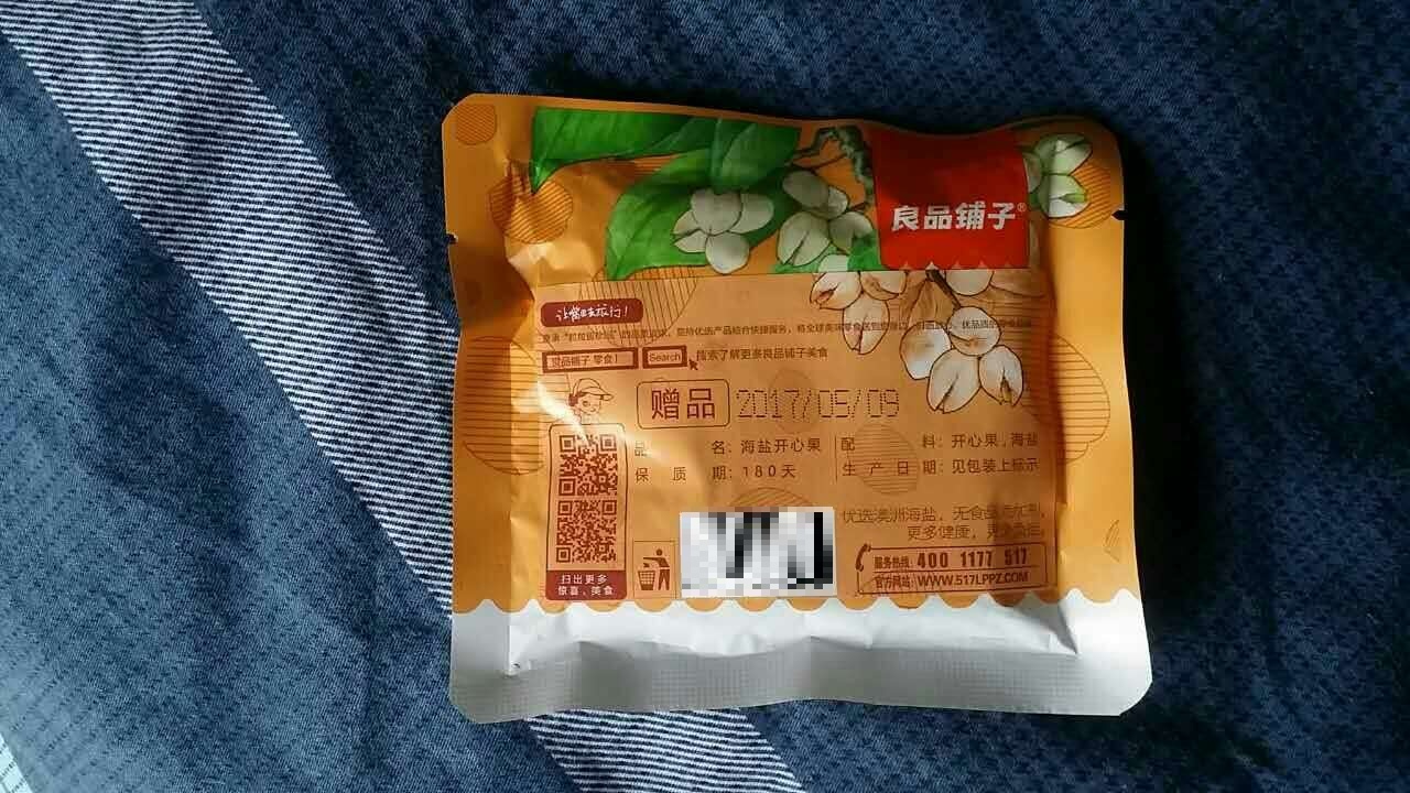 这也太欺负人了嘛,这点儿*,情何以堪啊(⊙o⊙)
