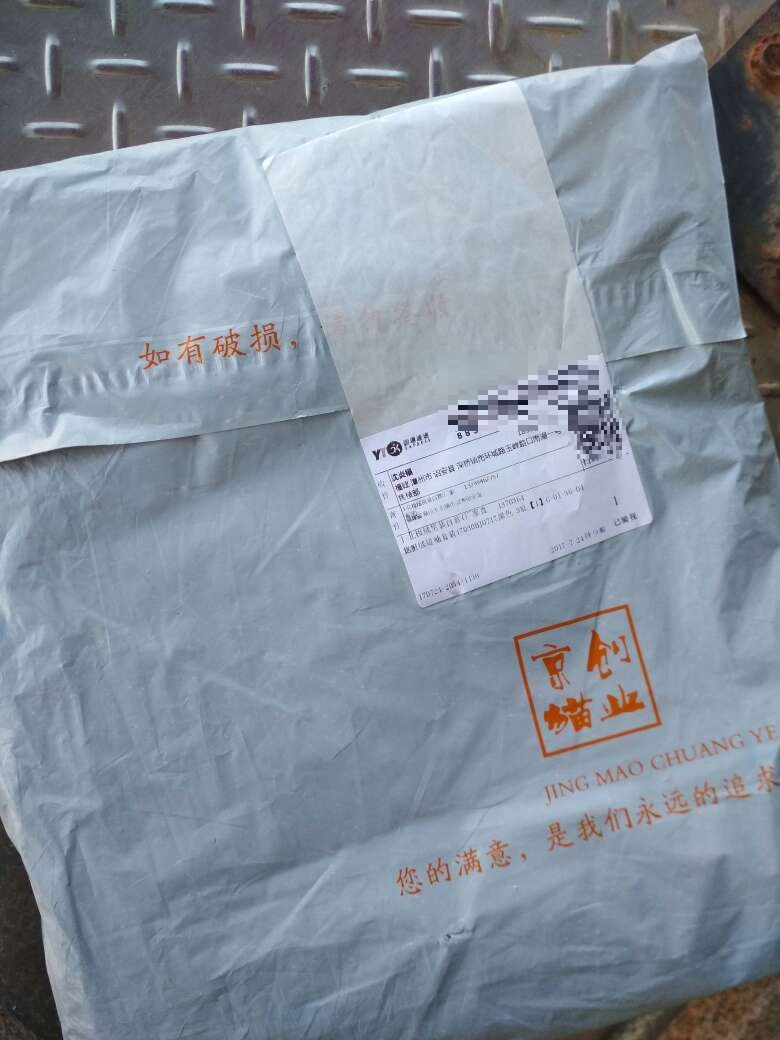 货品已收到。衣服和裤子布料跟本不一样,差!