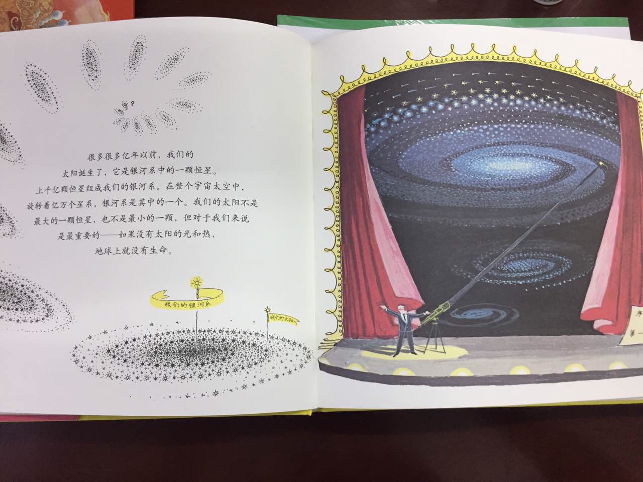 这本书真是匠心独具,用戏剧式的场景,分五幕讲述了地球生命的演化,沧海桑田。画面都很美,感觉加上配乐就是一出大气磅礴的大戏。孩子目前看不懂,但是这种有艺术感染力的好书必须囤啊!