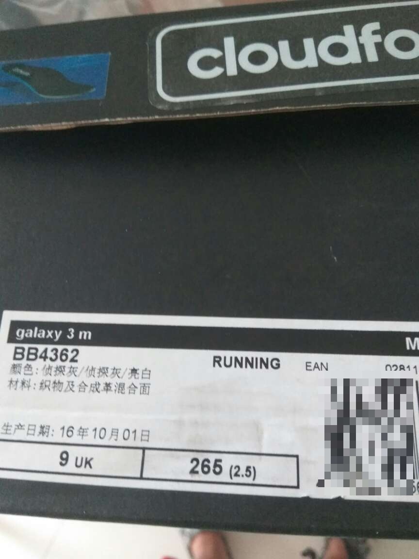底很软,穿起来很舒服。自己判断是正品。