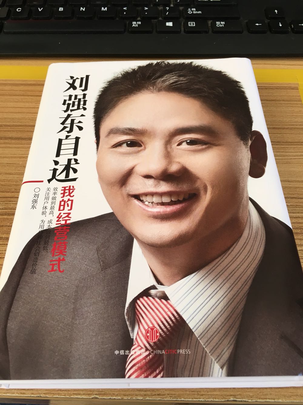 在,永远要跟上公司的脚步,了解公司的模式,懂得公司的核心价值观!最重要的的团队,创新,激情,诚信,一个真正伟大的公司在于对于客户,对于员工的责任,和所有人对于这个公司的信任,和归属感!