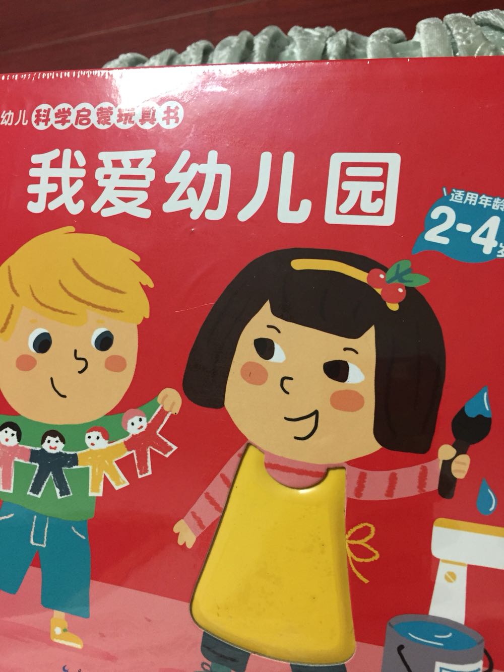此次购物太赞了!中午下单,晚上就到了,服务态度也超好,这套书是在书店里看好才下单的,书都有包膜封着,是新的。跟书店里原价的一模一样。价钱却便宜了一百多块,太物有所值了!最近上买了不少东西,越来越好了?