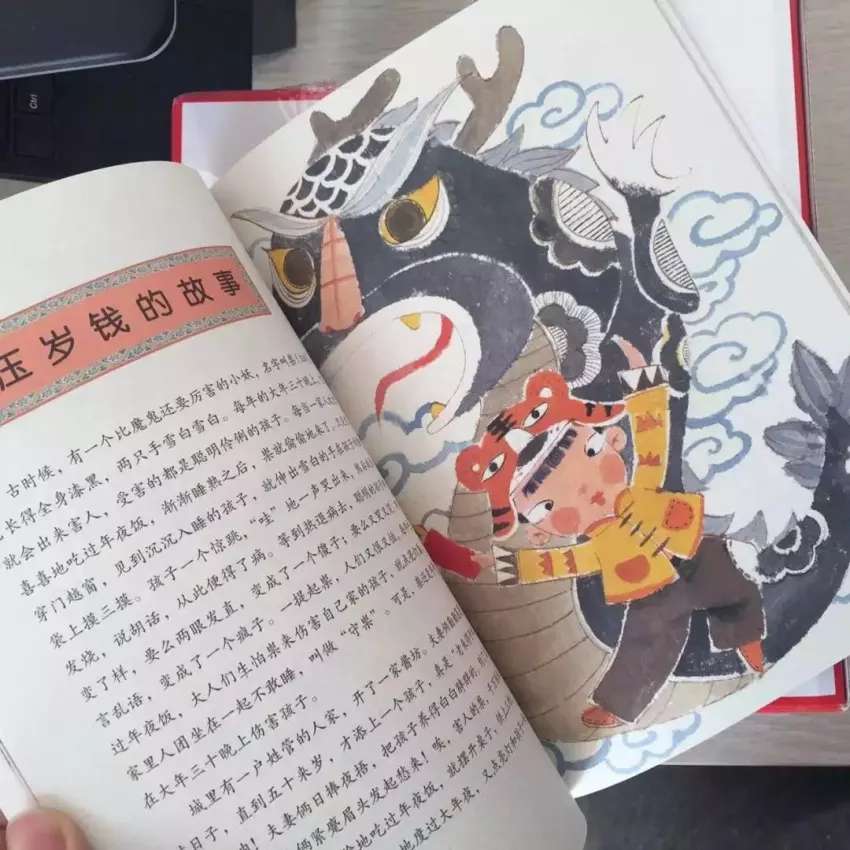 小学生的课外读物,中国老故事,把传统的,我们国家的经典传说,怪物小说,神话故事等等分册来编写,给小孩子,了解我们祖国的一些故事文化,提供了兴趣与爱好