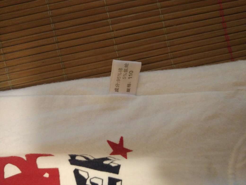 好评,买了两套,款式挺好看的,孩子穿上效果很好,裤子版型修身,大小合适。