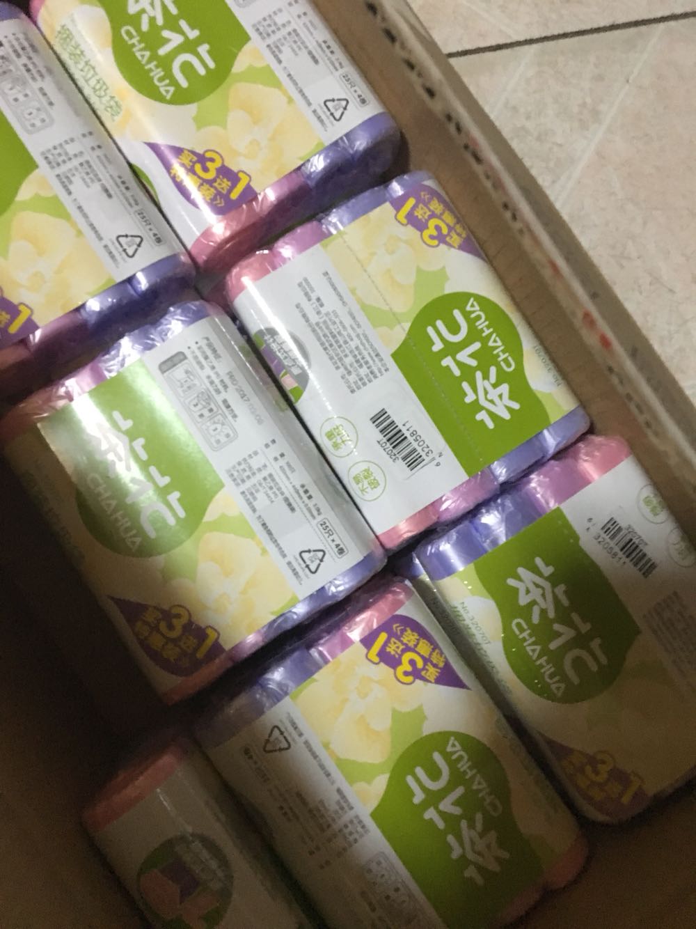 这么小没想到 不知道好用不 用了再评