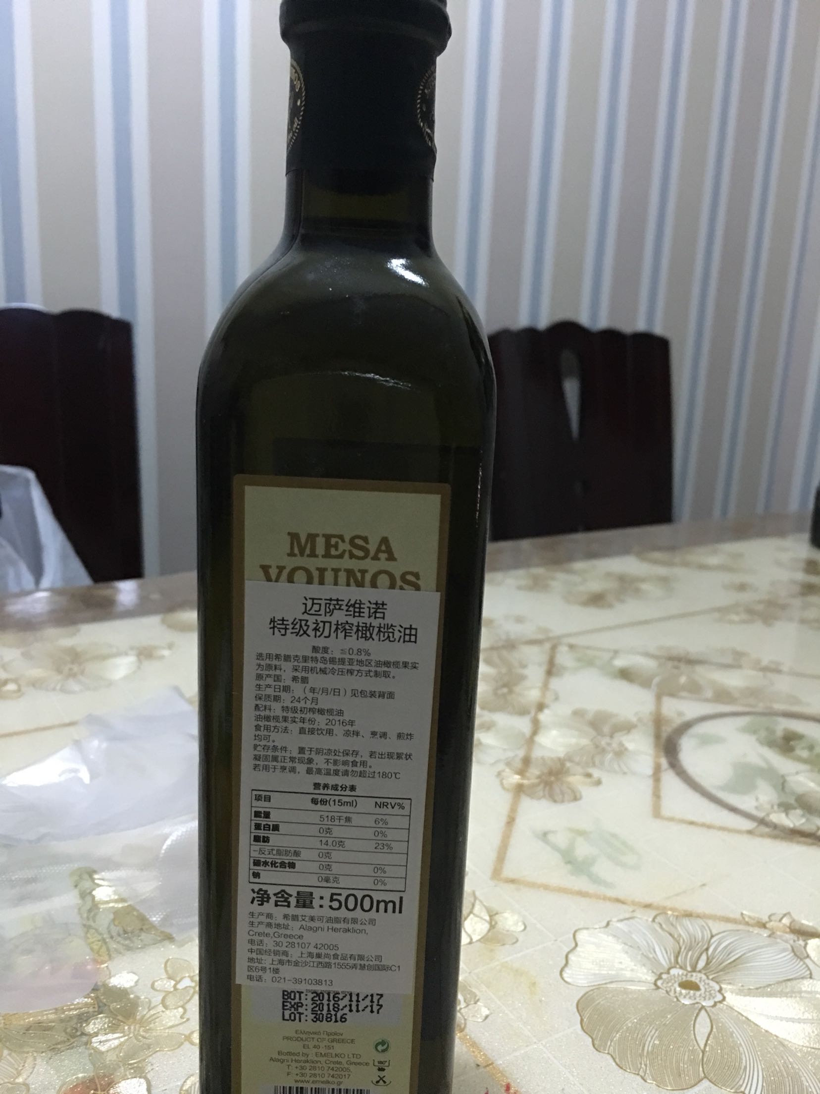 很好,用来拌沙拉煎鸡胸肉之类的。