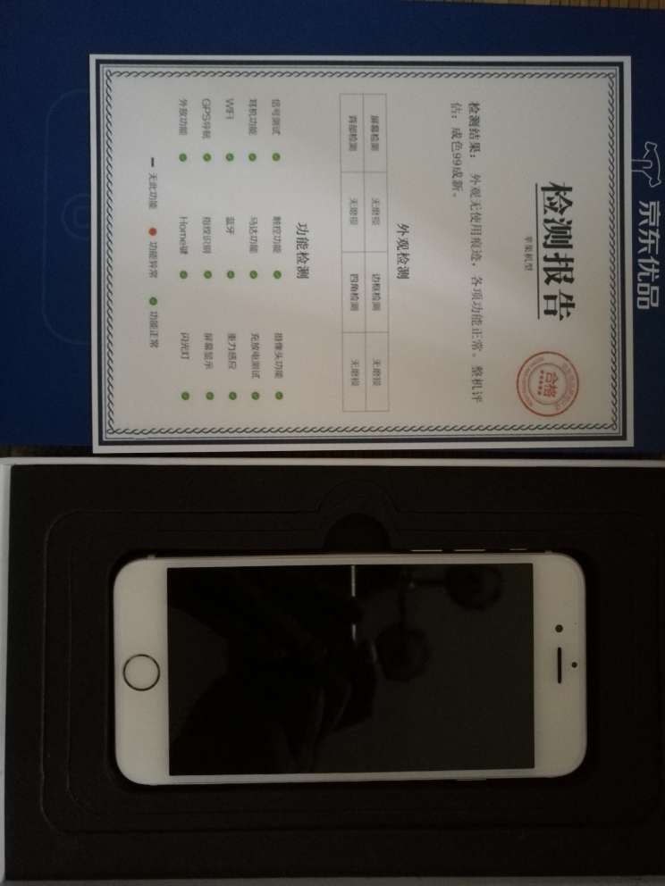 和新机一样,外观没有用过的痕迹,装上手机卡后成功激活
