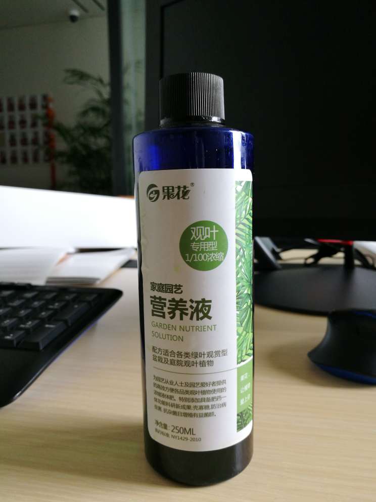 买回来用了一次,感觉有效果,叶子变得更绿了。