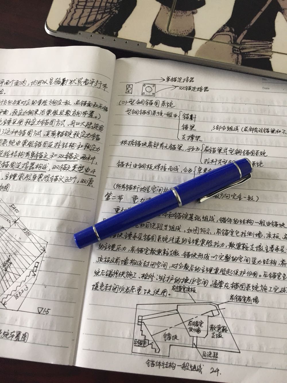 很好用,不断墨,很不错!