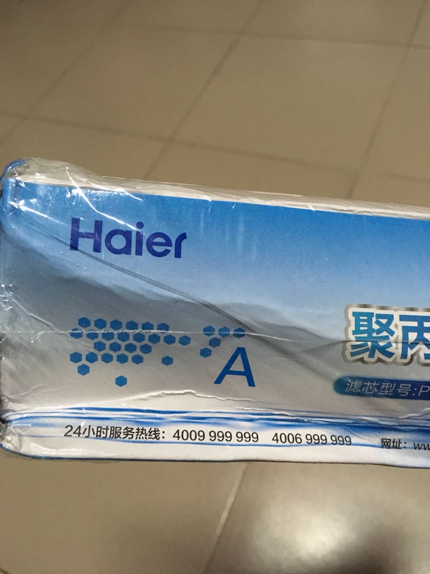 物流快,还没用,但相信大品牌!