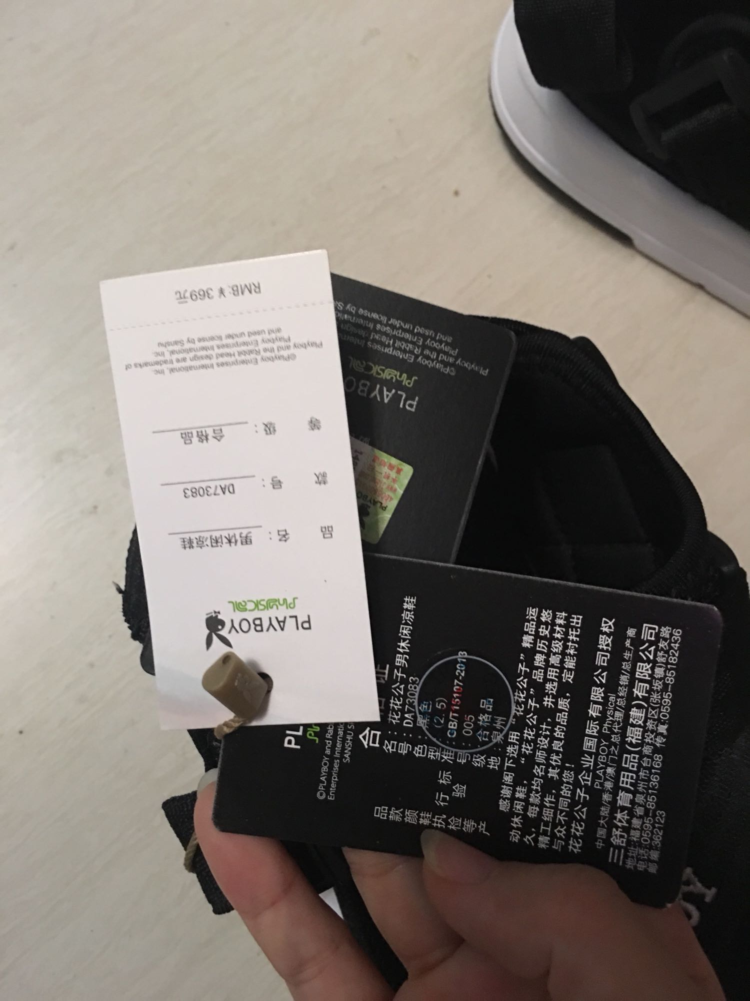 一双黑皮41嘛 42的脚能穿 后袋可调节 试穿还不错
