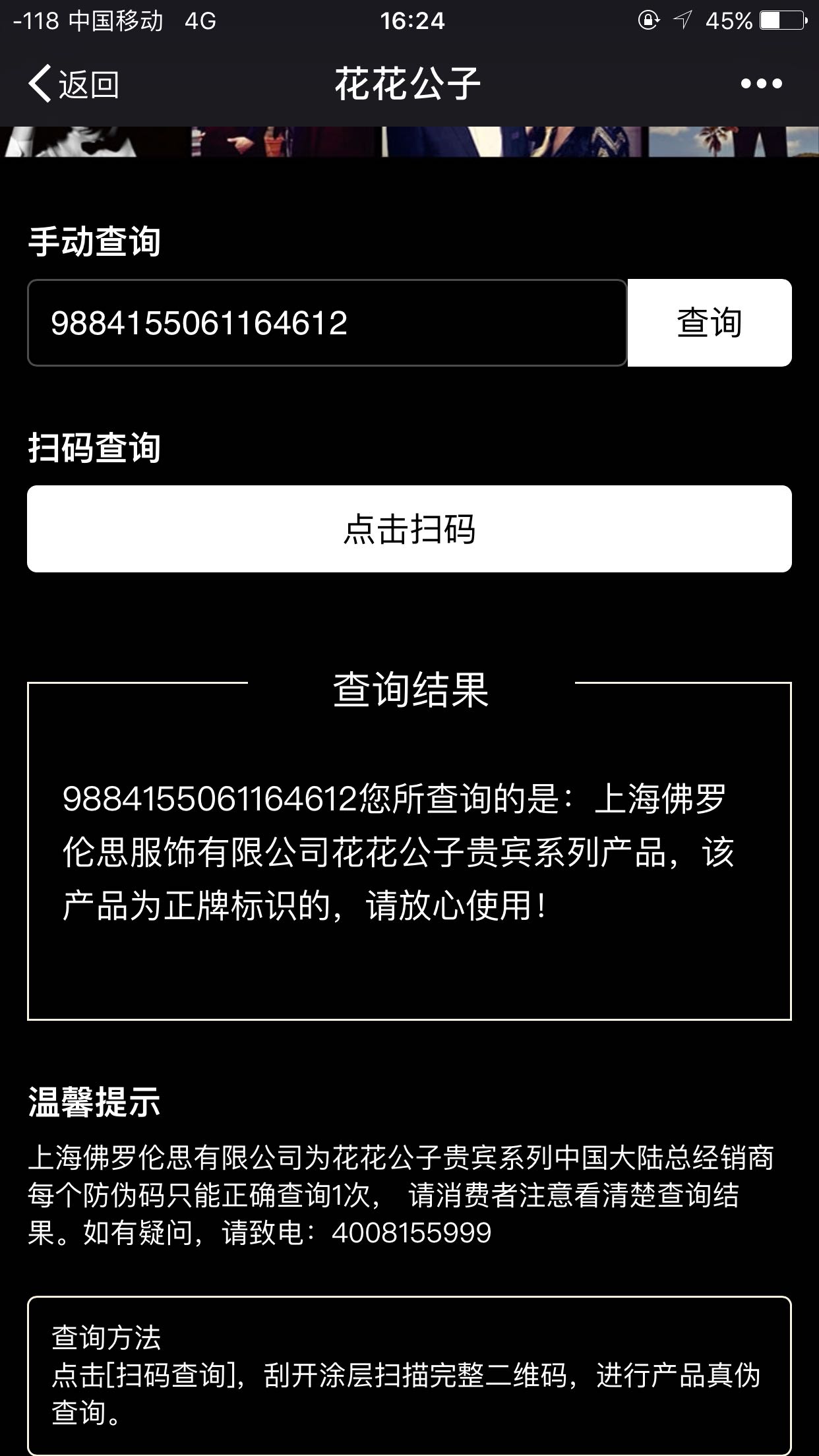 摸起来感觉不错,很软,材料应该不错,棒棒哒!牌子货就是好!