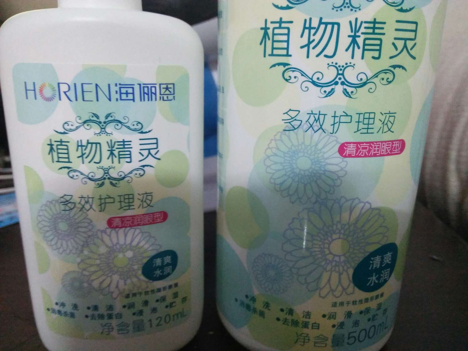 东西挺好,还没开始用,希望戴起来一切OK