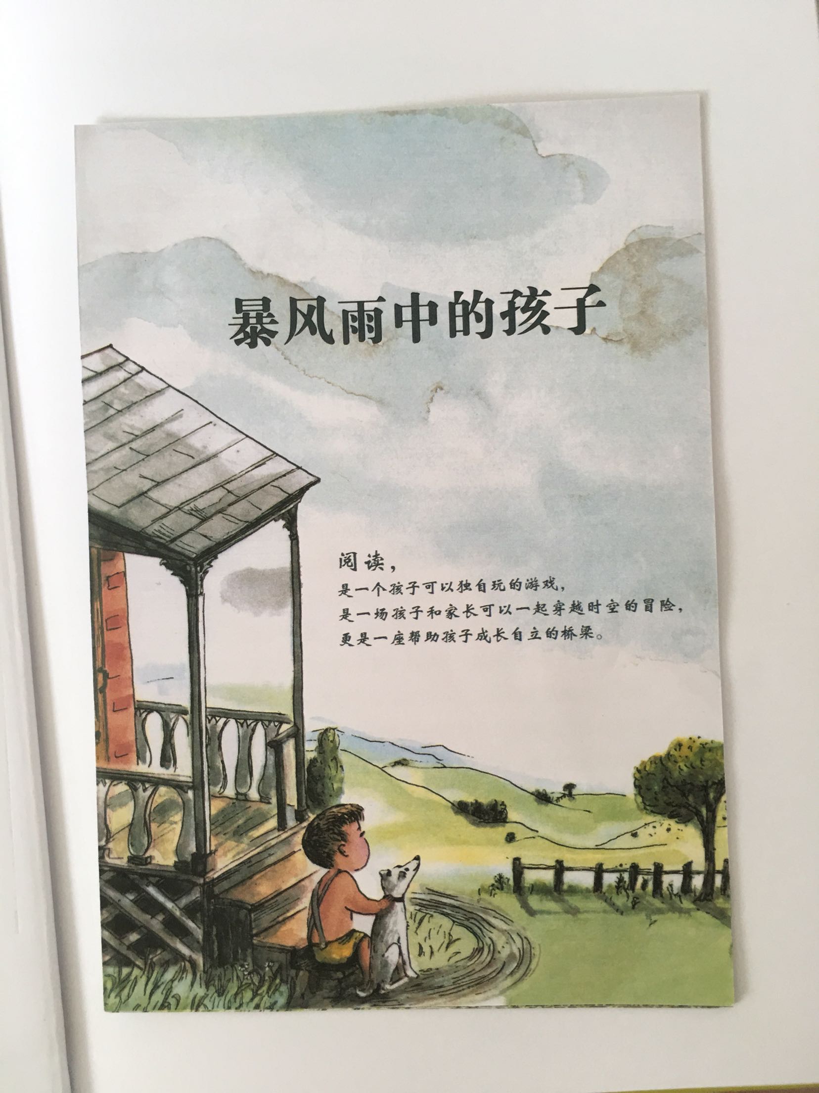 在买的东西太多了。吃穿用全部都在购买。现在都不用去超市了。送货上门特别棒,快递小哥服务非常好。在买了两千块的书,家里放不下了。信赖!
