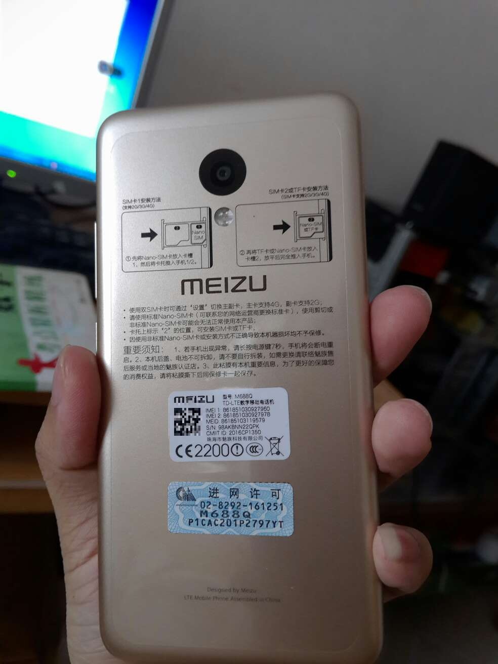 快递给力,手机不错?