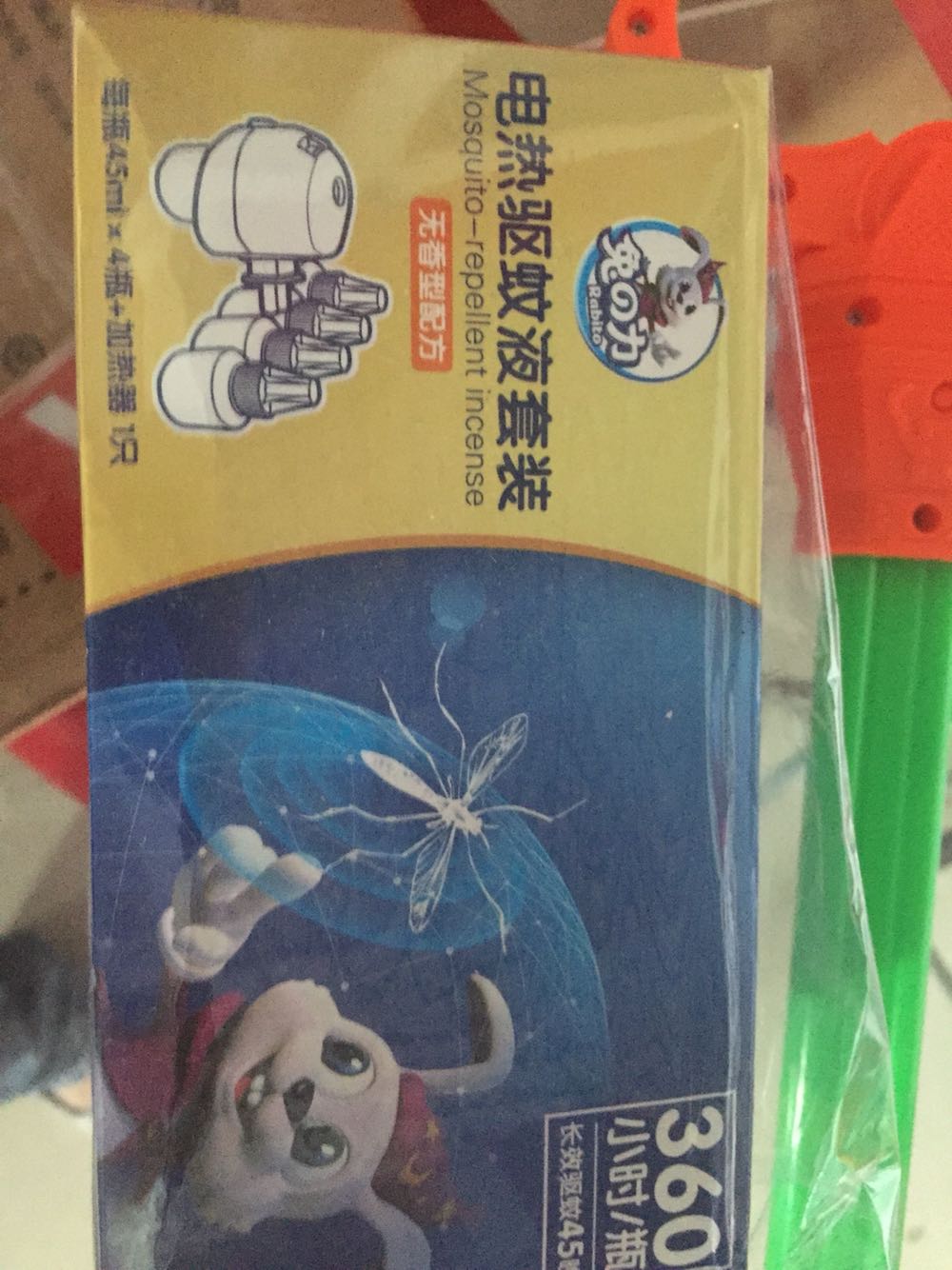 物流就是快