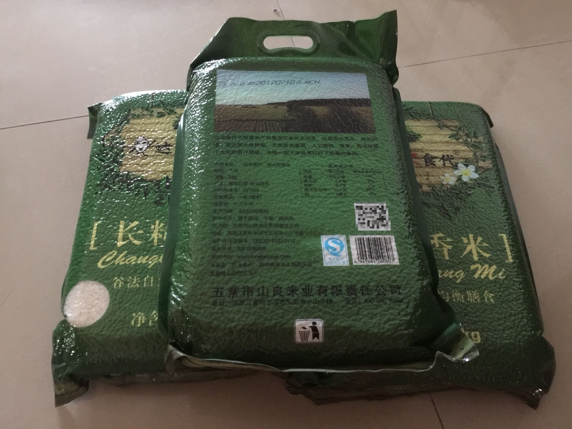 宝贝很不错,价格便宜,信任,