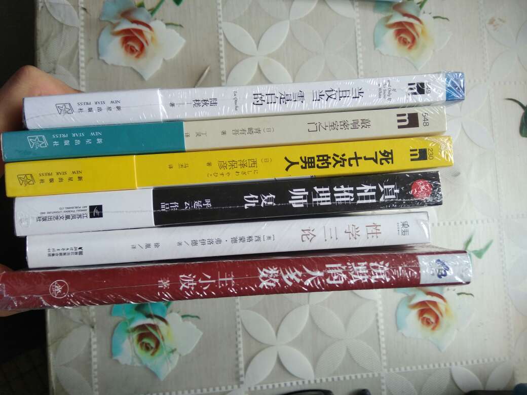 呼延云是当之无愧国产推理界的领军人物,他的每一本书都非常精彩,故事情节与逻辑推理兼顾。这本书整整盼了两年,现在终于出版,必须无条件支持,希望国产推理越来越好~