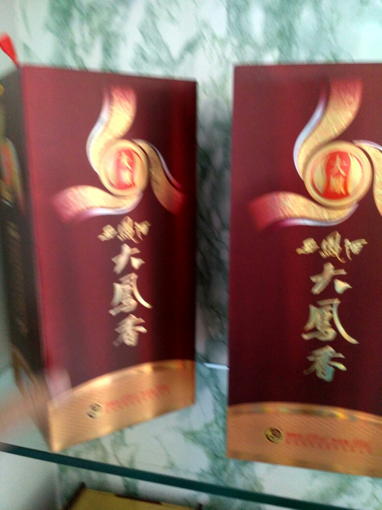 以前喝过凤香经典。这次再买大凤香尝尝。喜欢西凤。喜欢凤香。