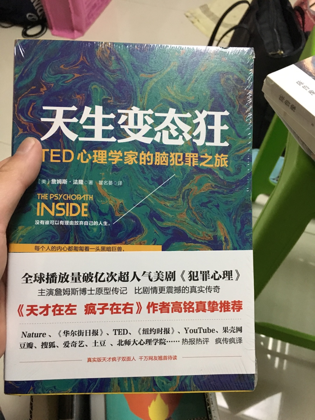 不错 一直在上买书 每次都有做活动 这次活动书籍我想买的比较全 这次活动就全买了 书本都有封膜 让人比较放心 购物体验不错