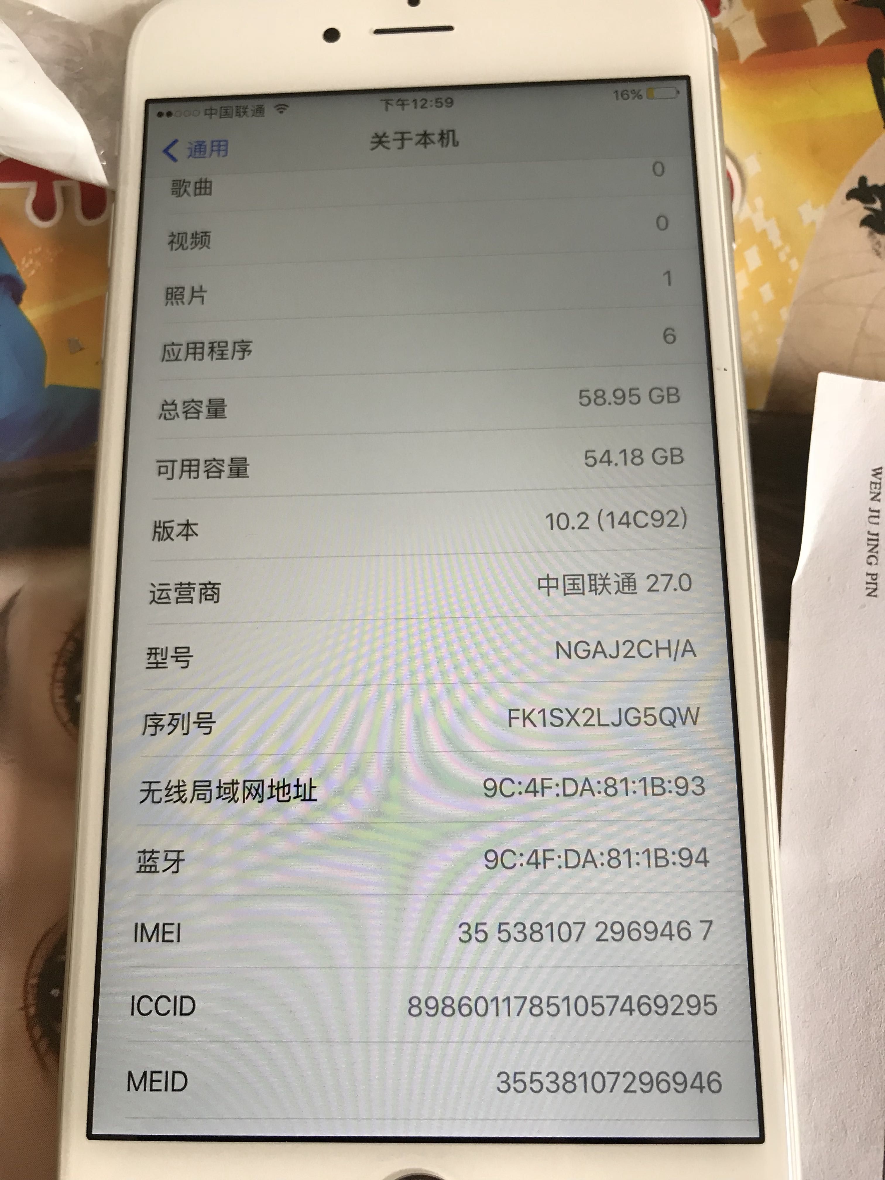 还行,今天刚收到