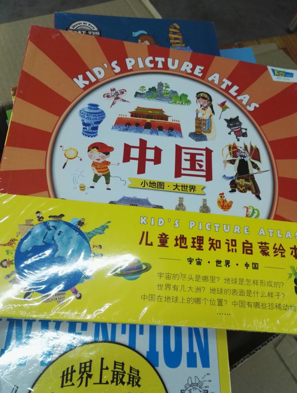 儿子爱看书,趁着双十一活动赶紧给儿子多囤一些,儿子看到一定会很高兴,作为当当钻石会员头一次在买书,希望以后多多做这些好活动。