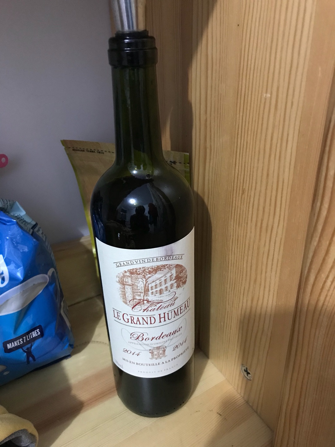 速度很快 收到了才发现是去年的酒应该不算新酒吧? 还没尝