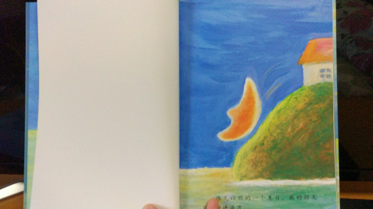 这是我看过的第三本安德烈·德昂的作品,也更坚定了要把启发出的全都买齐的决心?这本书比较适合2岁半以上的宝宝看,很有想象力,画风也细腻柔和,可爱又亲切。但是看似简单的书,也在环衬和扉页留了线索,让大家动脑筋去猜猜这个故事到底是想象出来的还是真实发生的。不剧透了,料建议大家买回来仔细看看导读手册,把作品的插画特点和作者的经历都做了介绍,干货满满,很长知识也很实用。还是要要赞启发的编辑选书的眼光和做书的用心,如果引进版绘本都是这么做,不愁读者的阅读水平提高不快呀!(感觉我越来越像托儿了,写了这么多,好像软文一样)