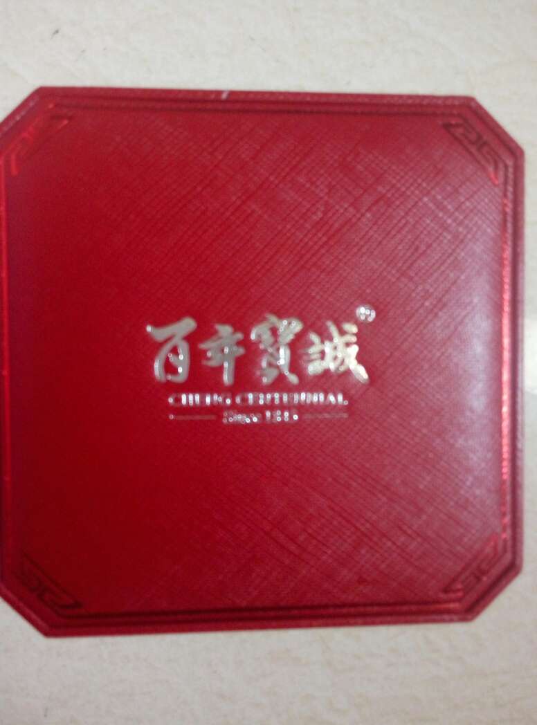 发货快,快递也很快。前一天下午下单,第二天中午就到了。宝贝很好,拿在手中,沉甸甸的。戴在手腕上,很好看。另外,扫描二维码查看了一下,鉴定证书能查出来。特别相信自营产品,应该是正品,希望自营产品不会让我失望。