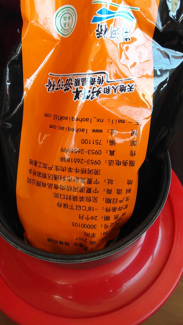 羊腿已收到,第二次买了,质量不错,还会买的。