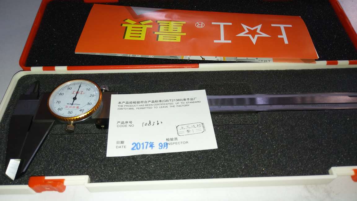 准是还是可以,就怀疑是不是翻新的,闭合面高低不平,方杆也是翘起来的?