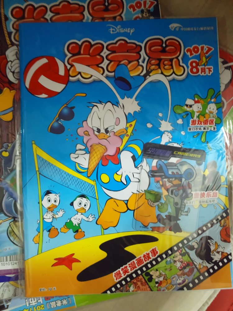 正版正版正版!!!重要的事情要说三遍!!!而且每本都有小礼物!!!这个价钱买到简直就是赚到啊!!!物流也非常快!昨天下单今天就收到了!希望多上新!