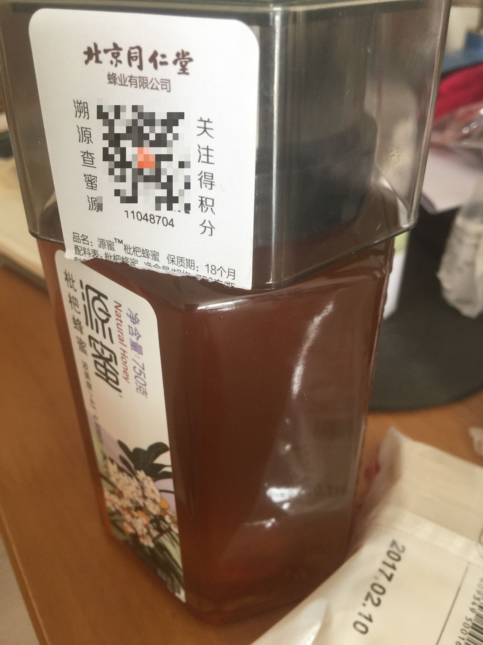 还沒吃。包装完好。吃过之后再來詳細评价。送货的靓仔态度很好。