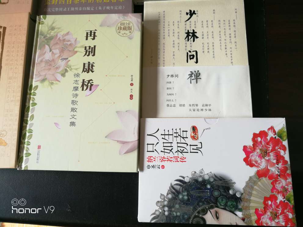 家家争唱饮水词,纳兰心事几人知?以词还原真实的纳兰容若,满清才子纳兰容若词句中的传奇人生,附赠纳兰词全集。《人生若只如初见:纳兰容若词传》适合16-35的青年读者,对纳兰容若以及古诗词感兴趣的读者。【内容简介】 慧极必伤,一言道不尽纳兰心思;情深不寿,一生品不完容若才情。《人生若只如初见:纳兰容若词传》是以词谱写清代才子词人纳兰容若的传奇人生。他有一个极美的名字,他的一生,总会与“词”联系在一起。更是被后人们赞为“纳兰公子”。在他的生命中,他用心与血谱写了349首清新脱俗、缠绵悱恻的诗词,抒写性灵,谱写了生命的爱与愁。