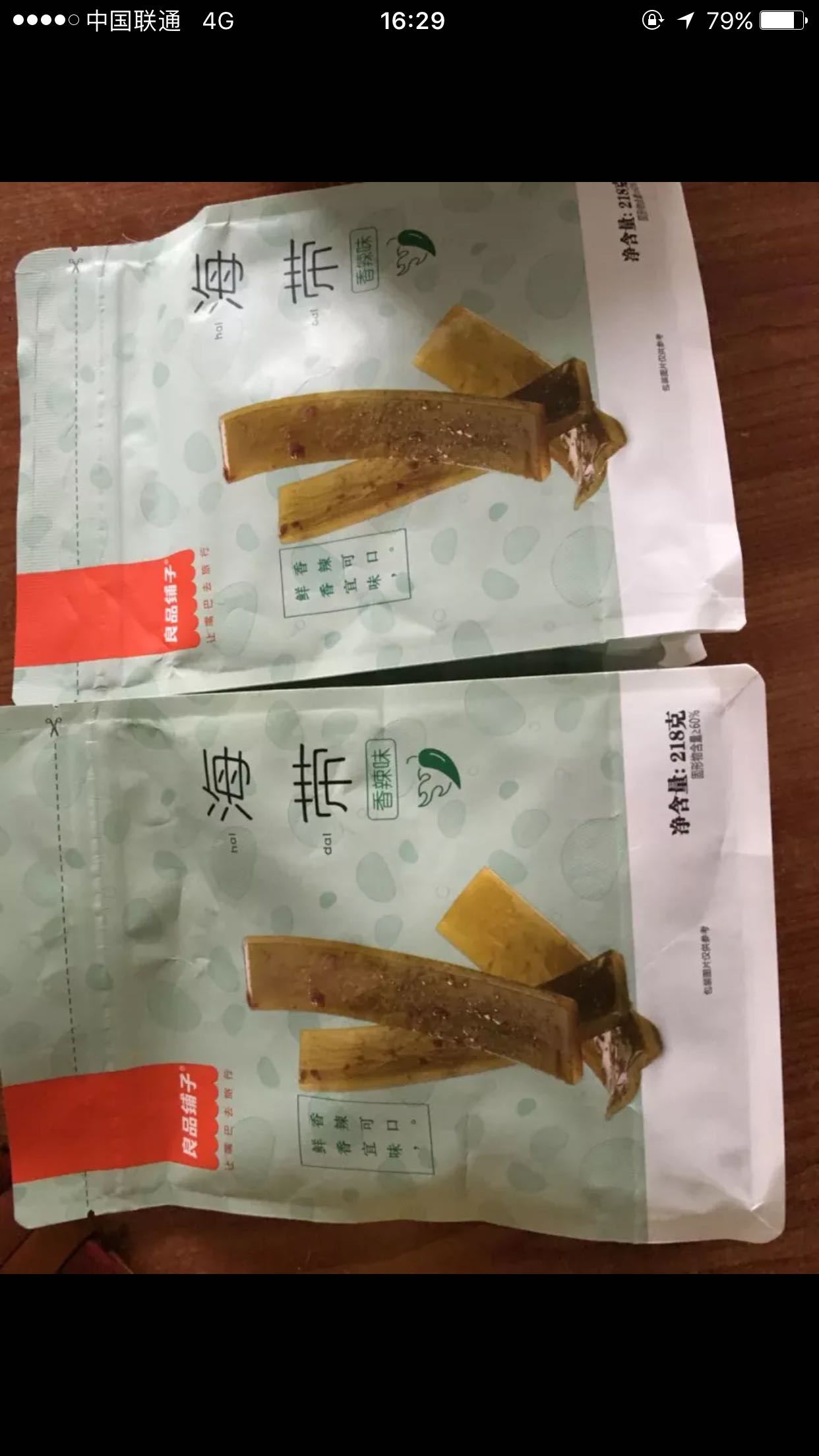 好吃好吃,以前在超市买,现在在买更便宜。可以可以