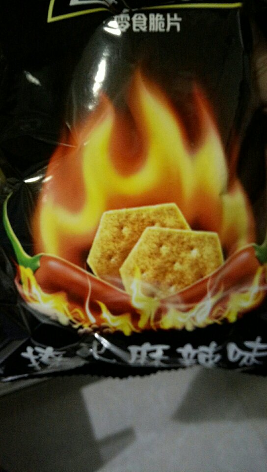 跟饼干似的