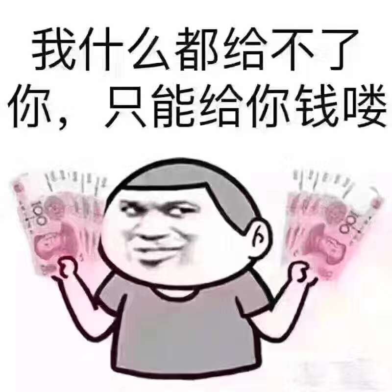不错,物有所值