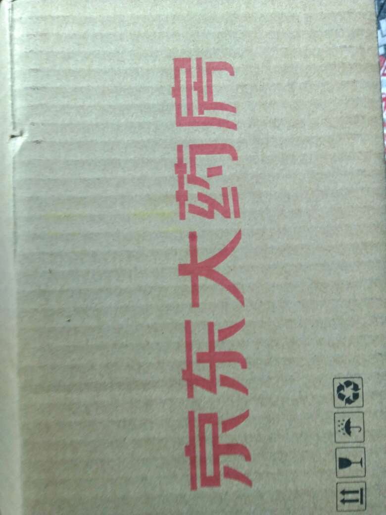 商品外观和描述一致,包装完好。用后再来追评。
