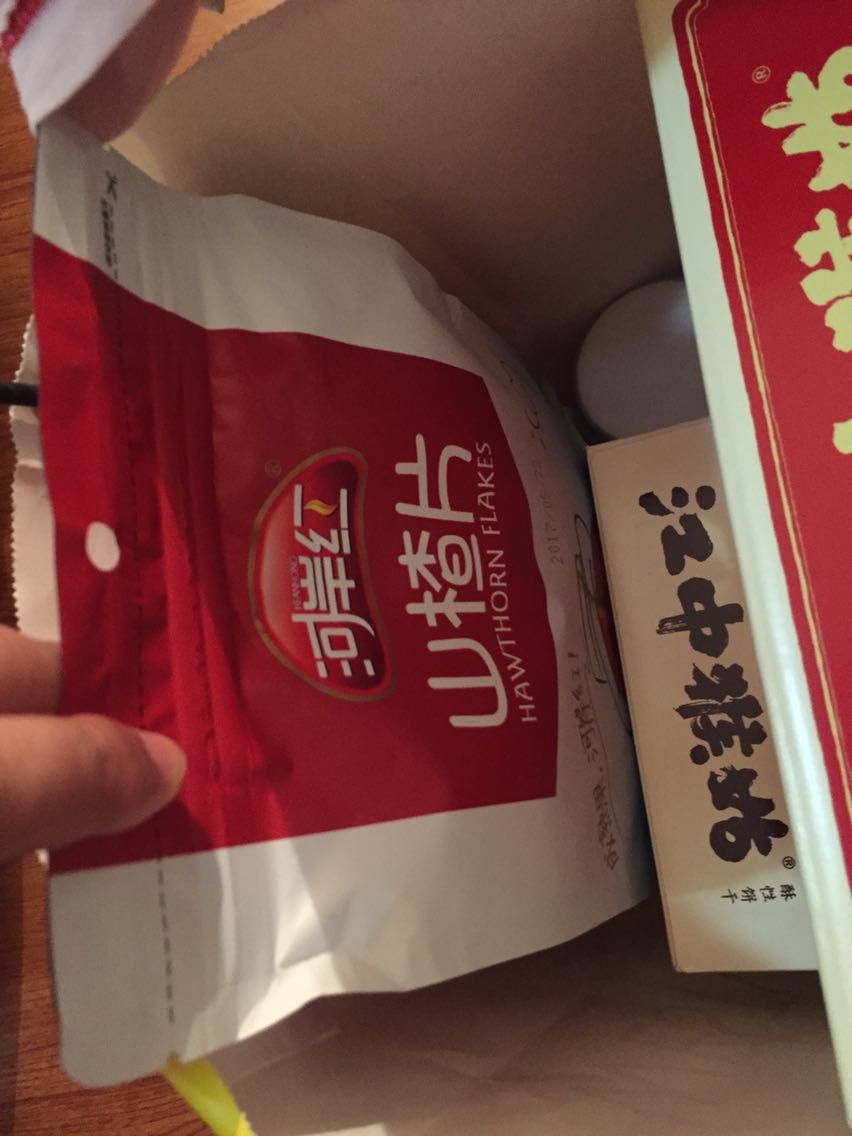 还没吃不知道