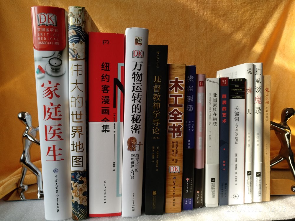 囤书也是一种乐趣,虽然以有限之生命畅游无限之书海必败无疑。但是生命不息买书不止。不要对别人的喜好说长道短,因为兴趣没有好坏之分。只要自己喜欢那就干吧。一如既往地支持。喜欢物流的速度。