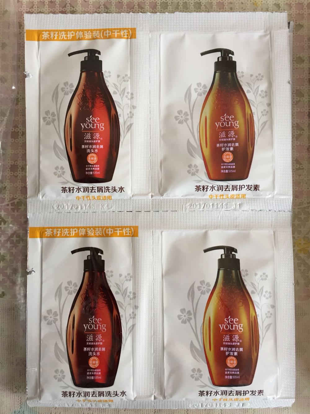 一直在用的洗头膏,味道特好,而且特价超便宜,很实惠