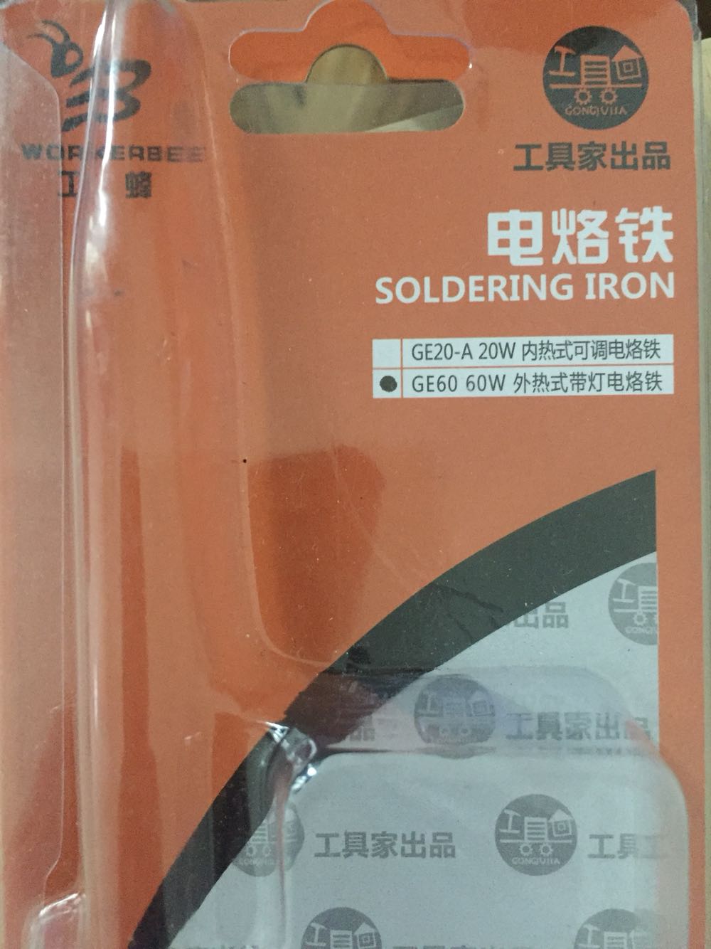 烙铁还可以,用了两次,热的快,冷得慢,小心烫手!