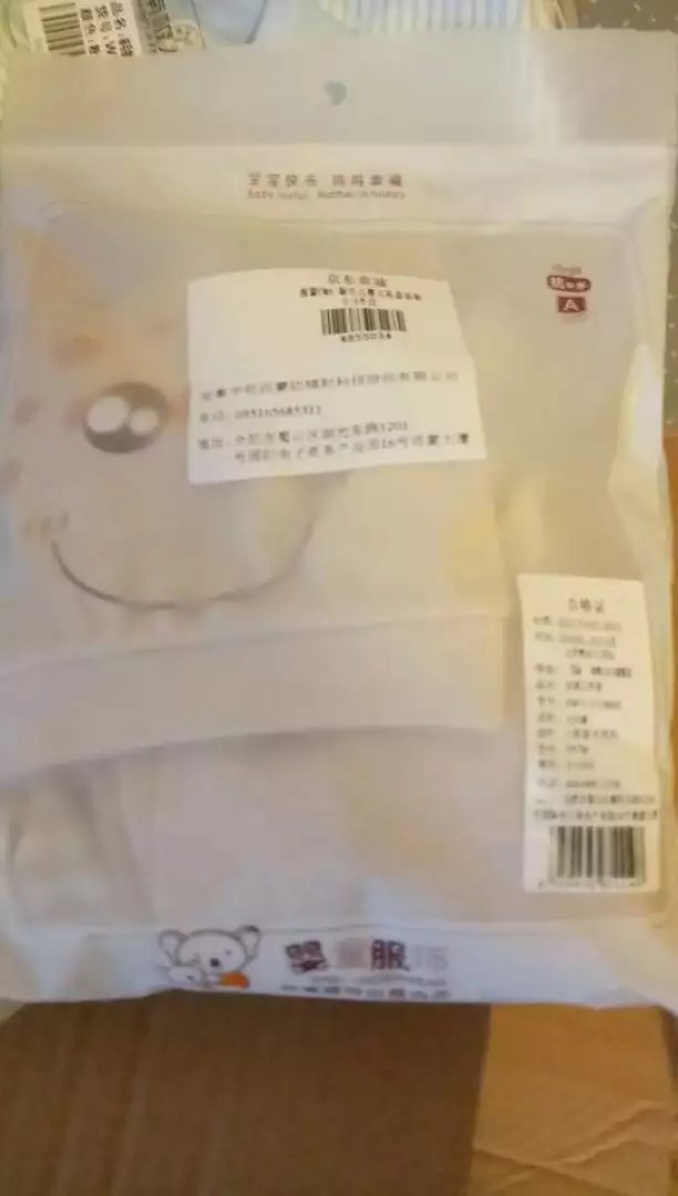 穿过一段时间了,领口越洗越大,?越穿越松