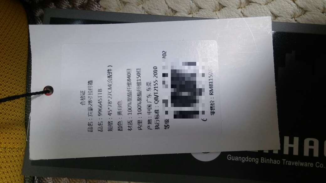 好大一只箱子!给女儿上大学装行李用的,之前买过这个牌子的20寸箱子,至今还在用,希望这次买的不错。