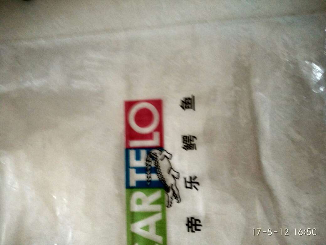 还行,价格乱波动